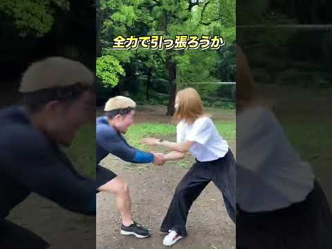 【女性の方必見】両手を引っ張られてもこんな簡単に外せたの？