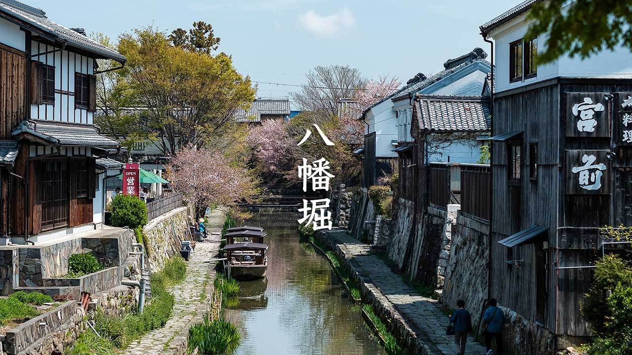 Hachiman-bori Canal