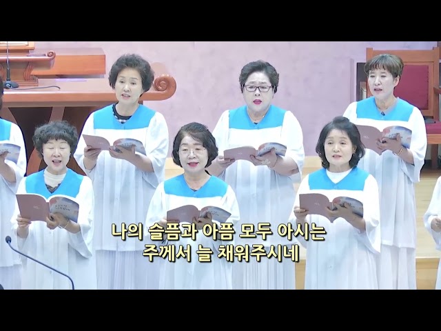 주 안에 있는 나에게
