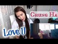 Chung Ha - Love U MV Reaction!!! I get to see her Live at KCON!!! 청하 Chung Ha - Love U MV Reaction!!! I get to see her Live at KCON!!! 청하