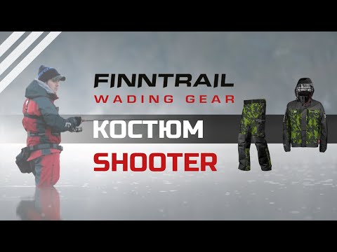 Костюм Finntrail SHOOTER
