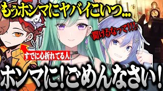 リセ後タルコフが激ムズでありママ戦意喪失!?ほぼホラーのタギラにマジビビりする八雲べにwww【ぶいすぽ切り抜き/八雲べに/ありさか/白雪レイド】