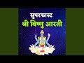 Superfast Shri Vishnu Aarti