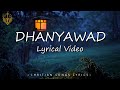 Dhanyawad || Lyrics Video || Blessed Daughters || Christian Songs Lyrics || Hindi Christian Songs