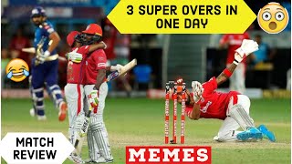 3 SUPER OVERS in a SINGLE DAY 😂😲| IPL 2020 | MEMES