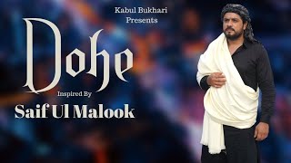 DOHE  Inspired by Saif ul Malook  Kabul Bukhari  S