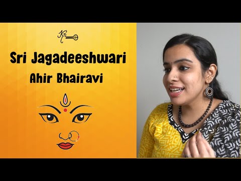 Sri Jagadeeshwari | Ft. Krithika Natarajan & Rajeev Mukundan | Lalgudi Jayaraman