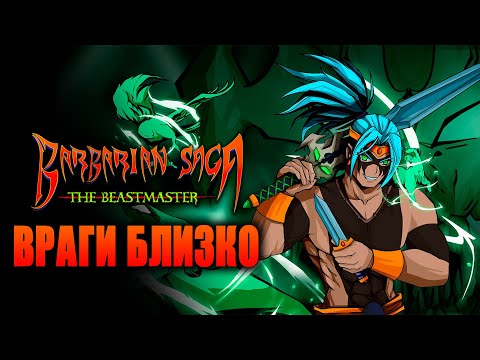 Просмотреть видео