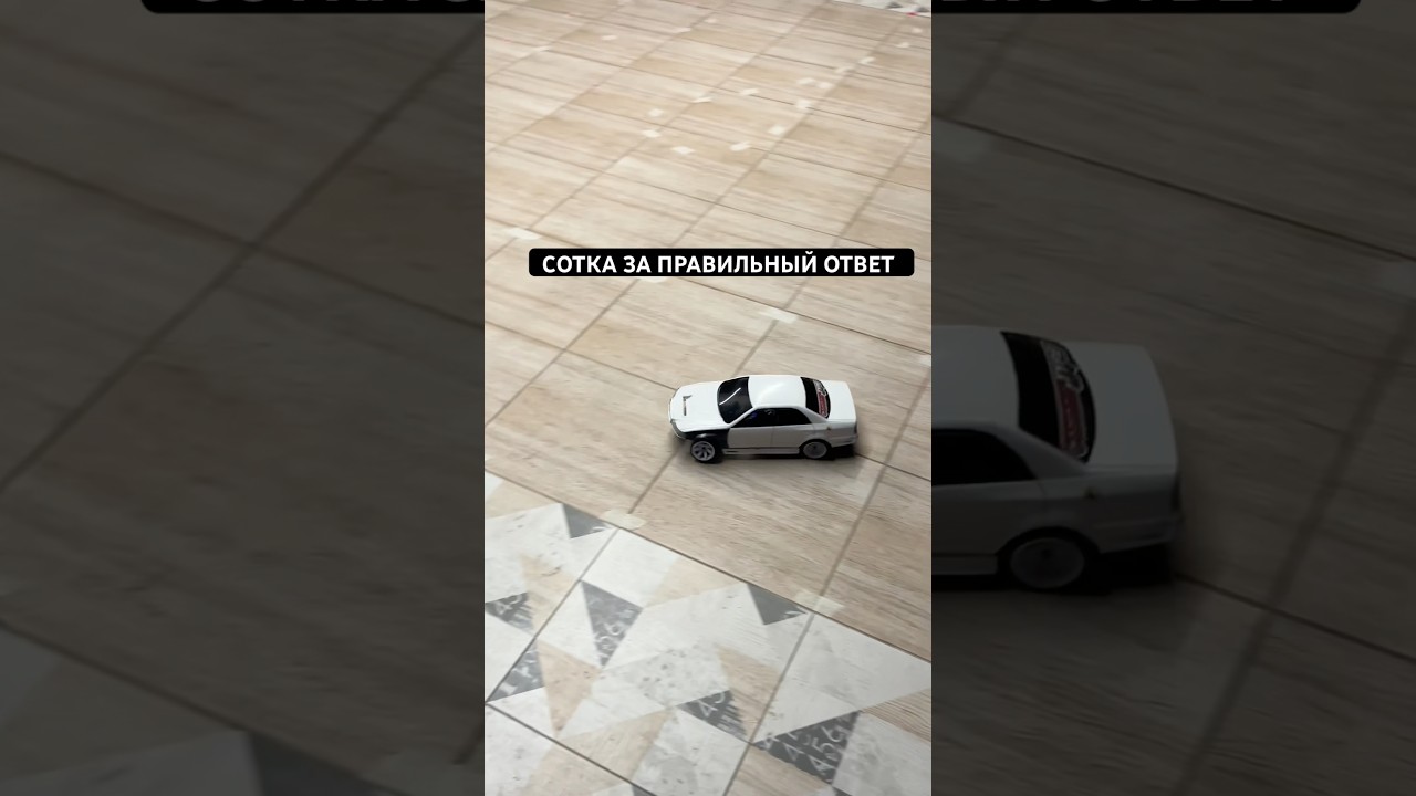 #automobile #машины #drifting #cars #rcdrift #дрифт #машины #гонки