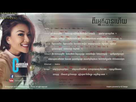 Adda Angel - ពីរនាក់បានហើយ (Lyric & Chord By Cambodian Music Chords)