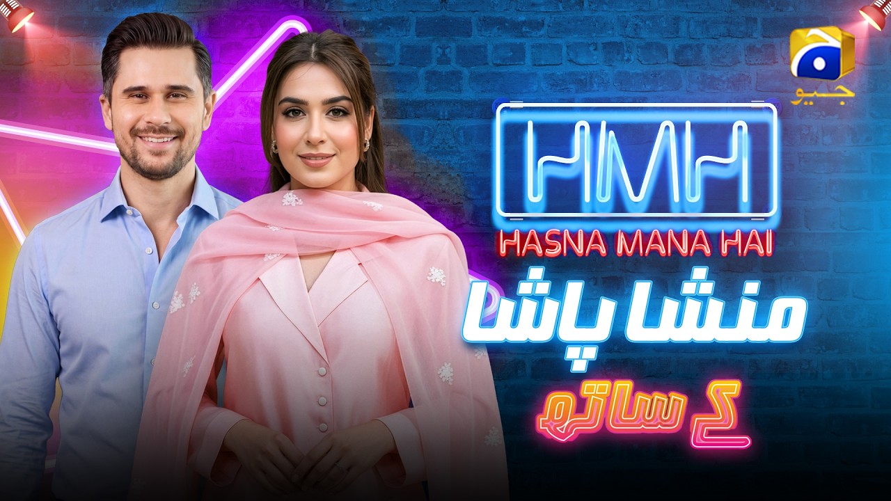 Hasna Mana Hai Episode 104 | Mansha Pasha With Tabish Hashmi | 5th May 2026 | Har Pal Geo