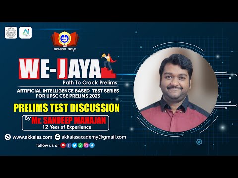 We - Jaya | Prelims Test Series Discussion | Geography | Akka IAS Academy