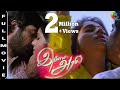 Imsai Arasi Full Movie HD Siddu Rashmi Gautam Shradda Das Praveen Sattaru
