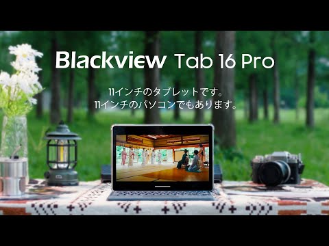Blackview Tab 16 Pro 8/256Gb LTE Nightfall Grey Blackview Tab 16 Pro 8/256Gb LTE Nightfall Grey