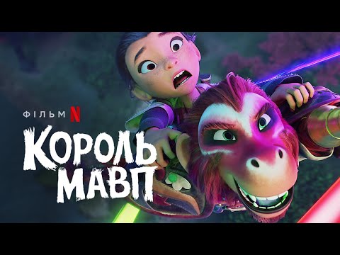 Стівен Чоу - відео обкладинка