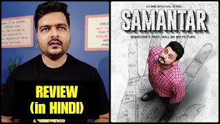 Samantar - Web Series Season 1 Review | Philosophy Explained