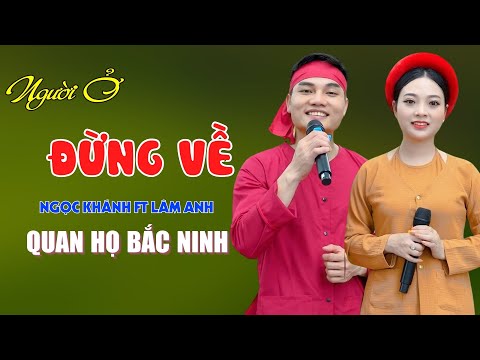 Ảnh bài hát Chuông Vàng Gác Cửa Tam Quan - Thể hiện bởi Lâm Anh