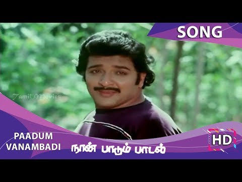 Paadum Vanambadi HD Song - Naan Paadum Paadal