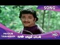 Paadum Vanambadi HD Song Naan Paadum Paadal