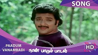 Paadum Vanambadi HD Song - Naan Paadum Paadal