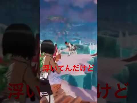 ゲームのヒット作「フォートナイト」が夫婦の仲を裂く