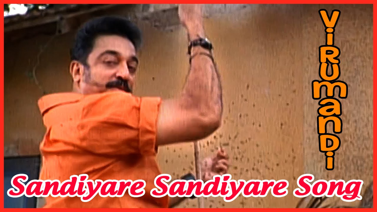 Sandiyarae Sandiyarae Song Lyrics | Virumaandi | Shreya Ghoshal