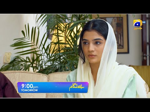 Baylagaam Episode 57 Promo | Tomorrow at 9:00 PM only on Har Pal Geo