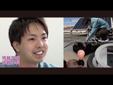 美術学科 崇城大学　情報学部　情報学科　2021