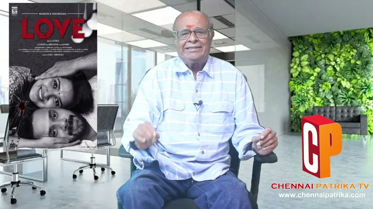 Love Tamil Movie Review - Bharath | Vani Bhojan | R.P.Bala | Ronnie Raphael - Chennaipatrika Tv