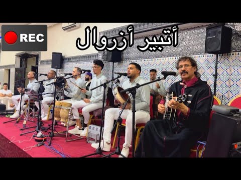 تكروبيت تراكت تشلحيت jadid tagroupit tarragt 