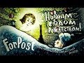 Новогодняя песочная анимация, Тори Воробьёва для ForPost 