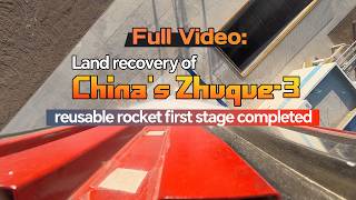 Full HD Video: Land recovery of China's Zhuque-3 reusable rocket first stage completed #coolchina