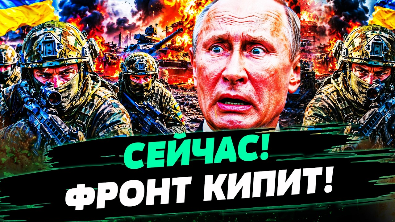 💥СРОЧНО! ЭТО РЕШЕНИЕ ВСУ ДОБИЛО РФ! НЕВЕРОЯТНЫЙ УДАР: ПОПАЛИ ПРЯМО ТУДА! КРЕ?