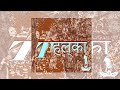 Tahalka Instrumental Dr Boogiee Man
