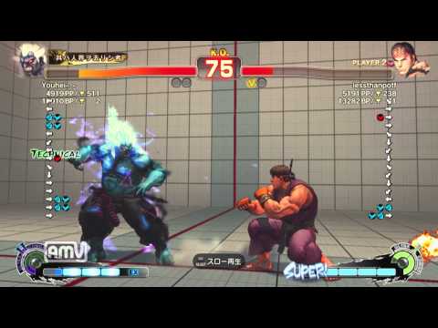 Youhei-_- [Oni] vs lessthanpotf [Ryu] SSF4 AE ver.2012 Japanese Online Ranked Matches