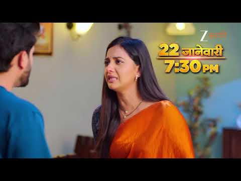 Veen Doghantali Hi Tutena | स्वानंदीसमोर येणार आईचा खरा चेहरा! | 22 जानेवारी । 7.30 PM @zeemarathi