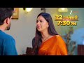 Veen Doghantali Hi Tutena स्वानंदीसमोर येणार आईचा खर�
