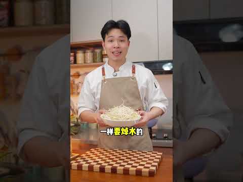 不用複雜調味，白灼才是魷魚靈魂吃法，原汁原味，鮮嫩彈牙超鮮甜！#白灼魷魚 #美食教程