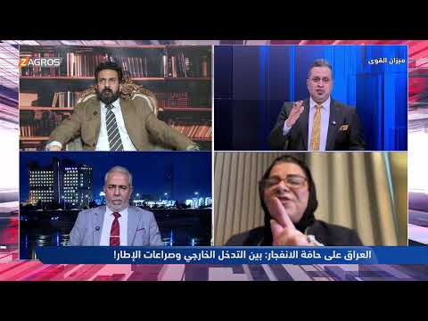 فيديو | استمرار الحملة الوطنية لدعم جمهور نادي زاخو مع اقتراب مهلة التصويت من نهايتها