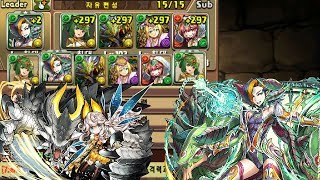 [극한의 투기장 2] 리이를 이용한 7X6 루샤나 pt