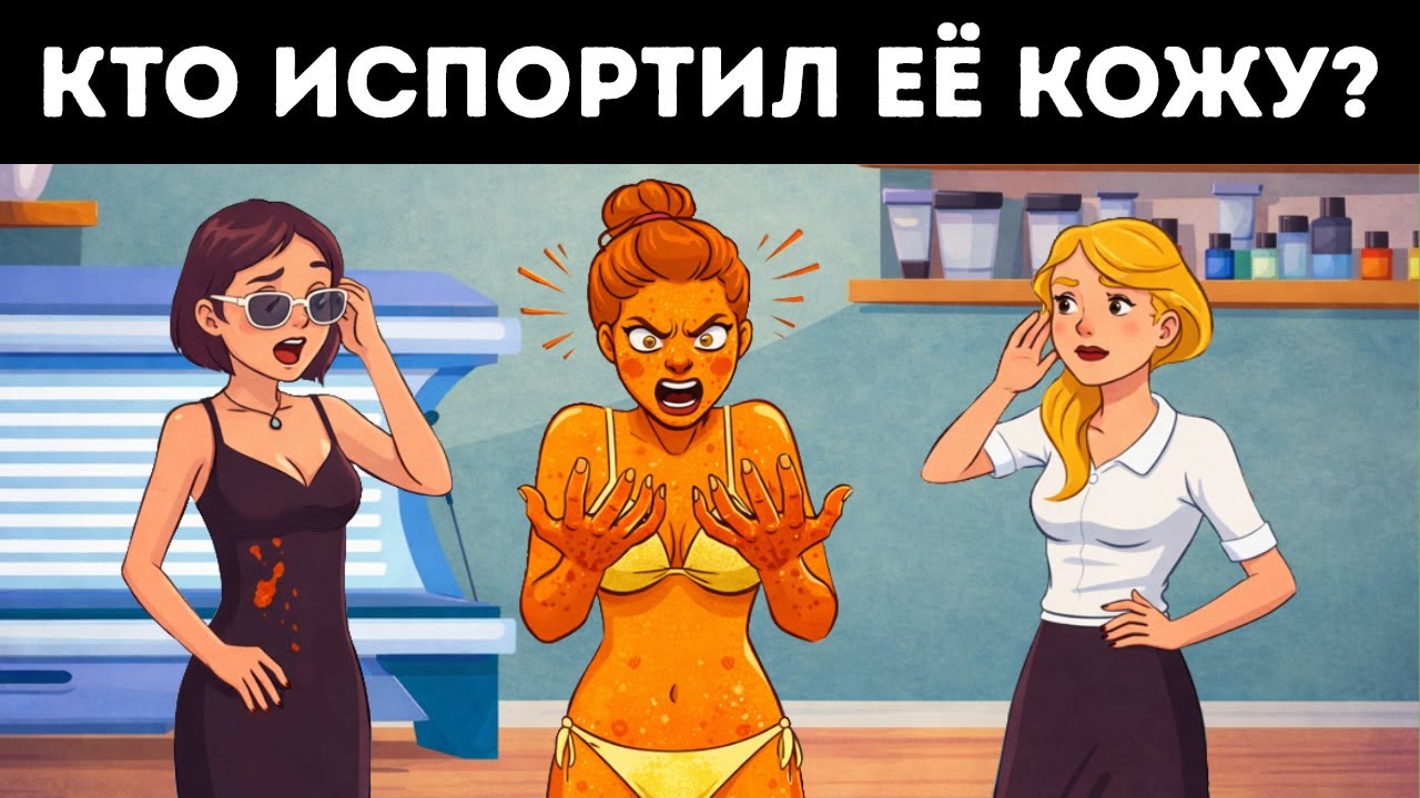 17 загадок, которые взбодрят ваш мозг, как двойной эспрессо