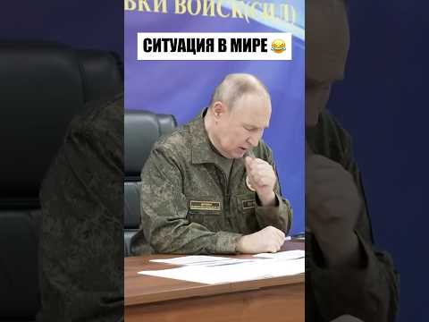 😆 Про ПУТИНА и Россию — украинец