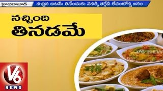 City People Showing Interest On Spicy Food | Hyderabad News | V6 News