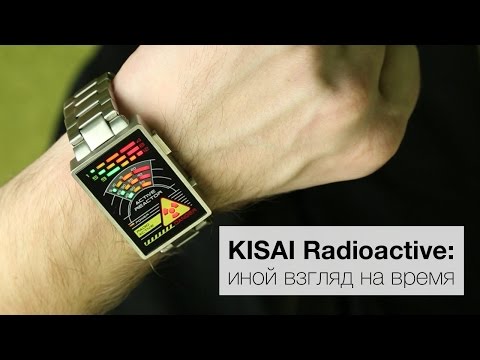 TokyoFlash Kisai Radioactive: иной взгляд на время. Фото.