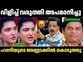 വിളിച്ചു വരുത്തി ഊക്കി വിട്ടു Honey Rose Sreekan