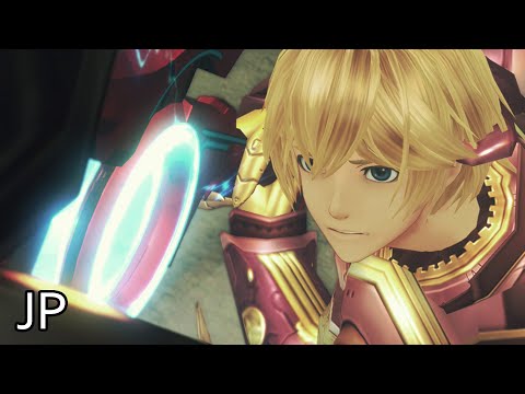 Xenoblade Chronicles Definitive Edition Cutscene 124 – Your Blade Did Not Cut Deep Enough – JAPANESE