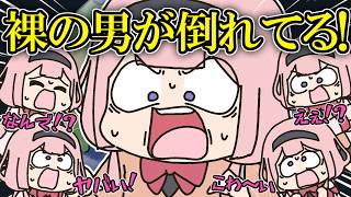 家の近所で“ガチの警察案件”に遭遇して震えたンゴちゃんの話【手描き】【にじさんじ】【周央サンゴ】