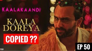 Kaala Doreya : Is it Copied | Kaalakaandi | Saif Ali Khan | Neha Bhasin | EP 50