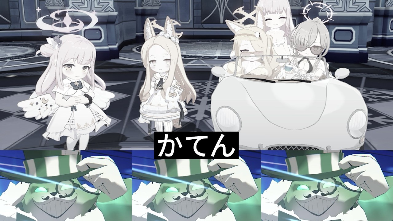 臨戦アリスは強い（確信）【ブルアカ】