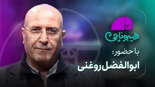📈 فیبوناچی | صنعت ایران،گروگان تصمیم‌های غلط